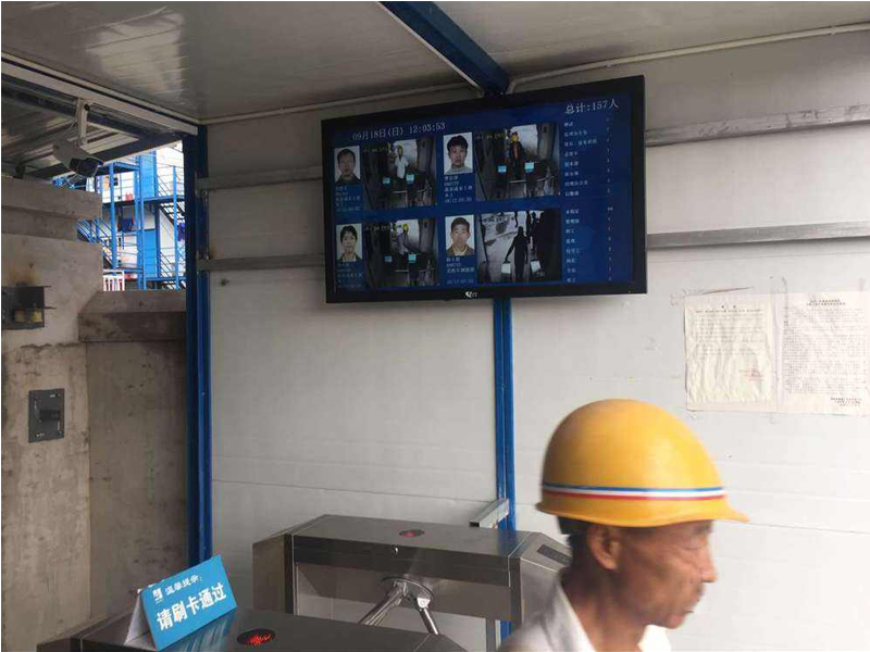 建筑工地紅外體溫檢測系統(tǒng)