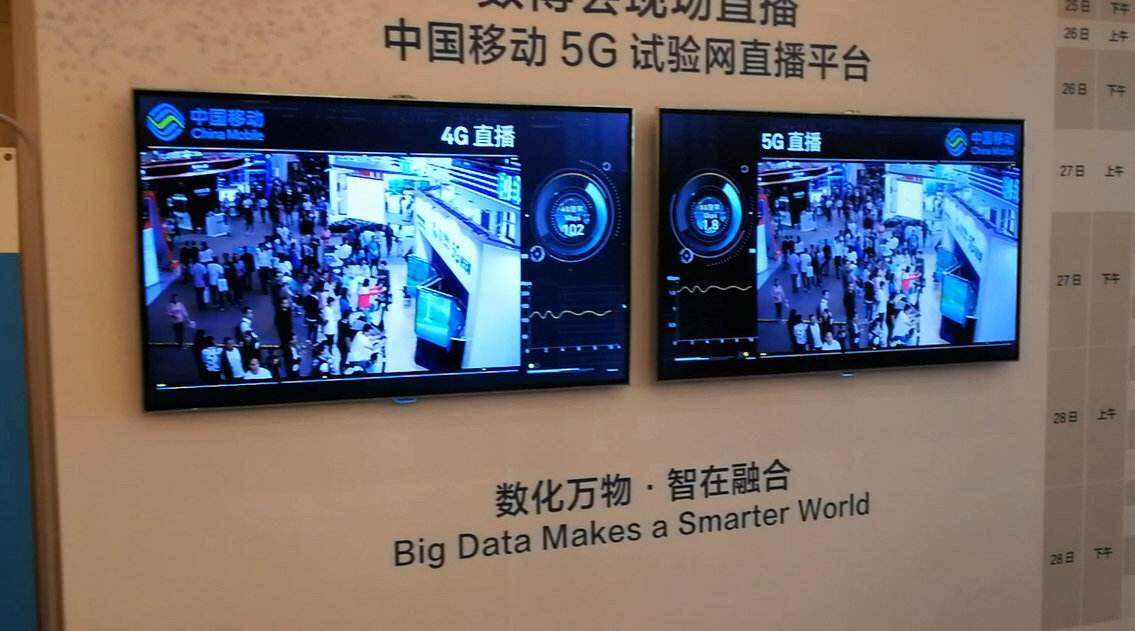 5G時代十大應用場景