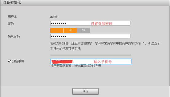 大華監(jiān)控攝像頭