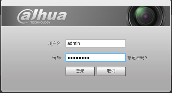 大華監(jiān)控攝像頭
