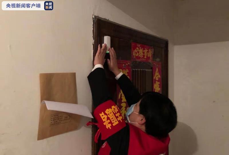 居家隔離門磁報警視頻監控