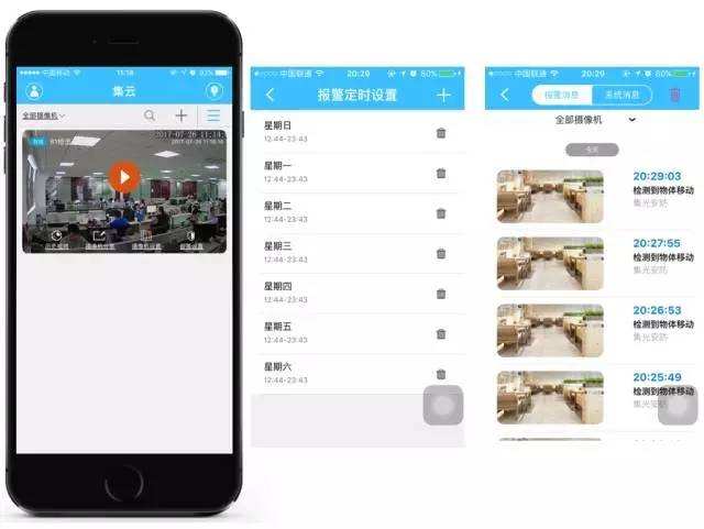 監控云存儲怎么收費？