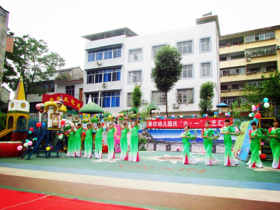 新欣幼兒園遠程視頻監(jiān)控