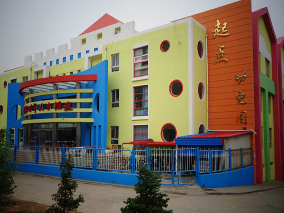 非常起點幼兒園遠程視頻監(jiān)控