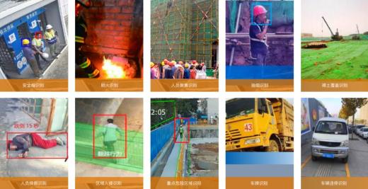 武漢46個工地數(shù)智工地平臺正式推出AI智能預警系統(tǒng)