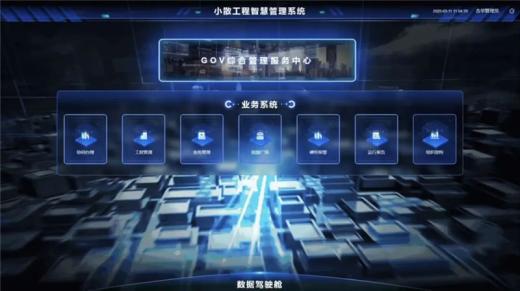 AI攝像頭秒級識別隱患！深圳市吉華街道智能監(jiān)管實(shí)現(xiàn)高風(fēng)險小散工程全覆蓋