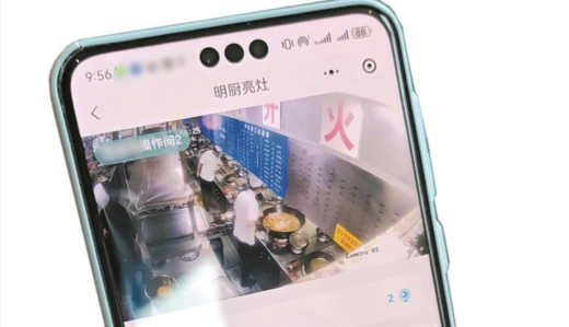 扫二维码看后厨直播